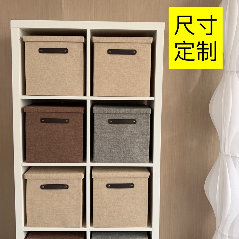 定制尺寸抽屉式收纳盒衣服橱柜收纳箱布艺家用有盖衣物储物箱定做