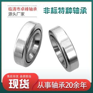 033 R8SNRC5 80PGU88轴 121 147MR 非标特种轴承B25 6305X2YA