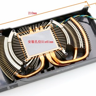 安装 EVGA 460 560 孔位51x61 GTX560热管显卡散热器兼容GTX560Ti