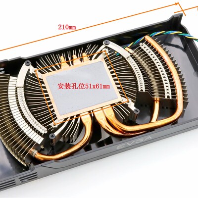 EVGA GTX560热管显卡散热器兼容GTX560Ti/560/460 安装孔位51x61