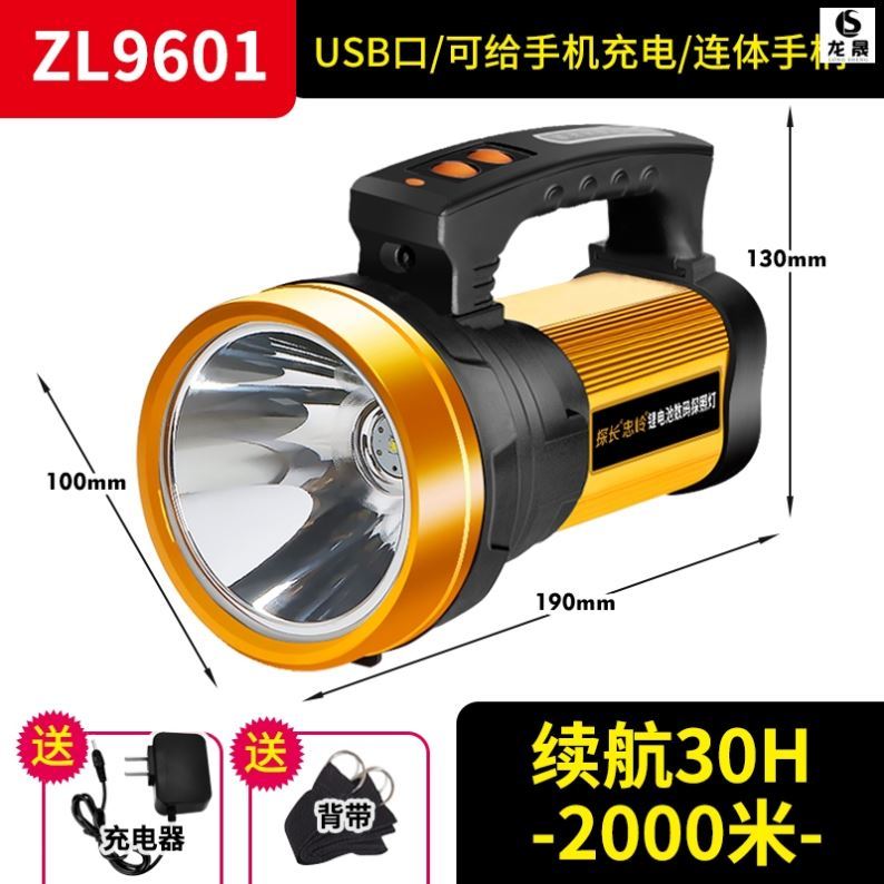 强光12v充电防爆手电筒led灯大灯手提灯室外露营户外灯矿灯探照灯