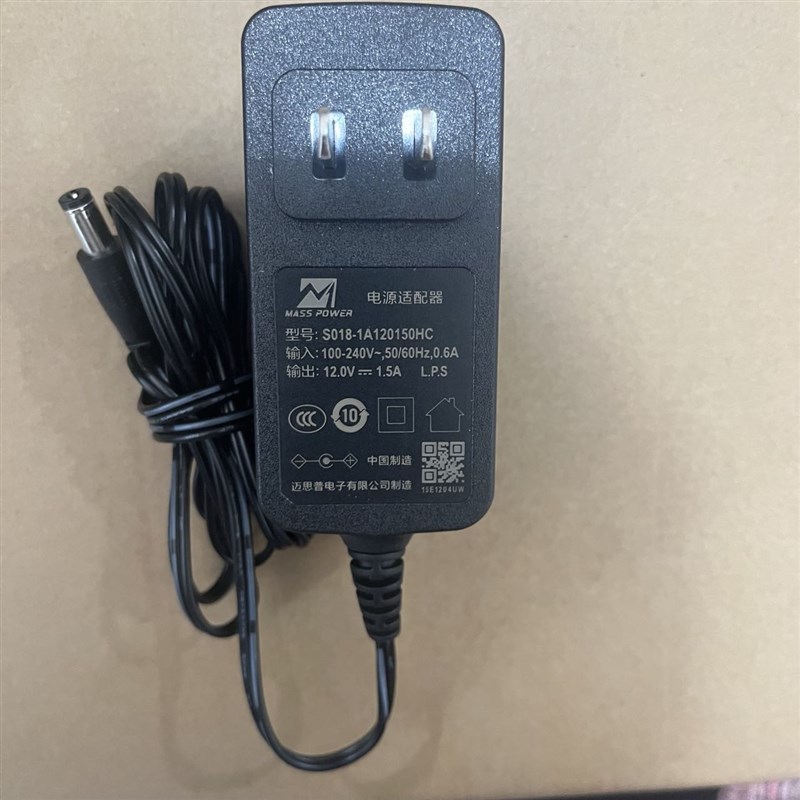 迈思普S018-1A120150HC 原装电源适配器12.0V-1.5A