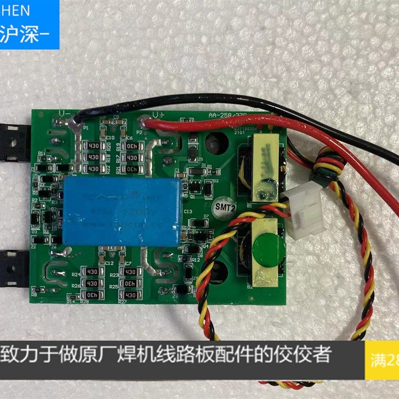 华奥258电焊机逆变板,青岛315电焊机逆变板,大焊电焊机逆变板
