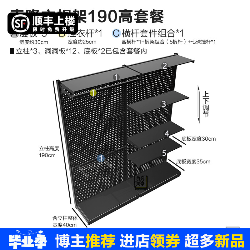 万能五金货架洞洞板衣柜开放式金属衣帽间简易收纳少女组合置物架