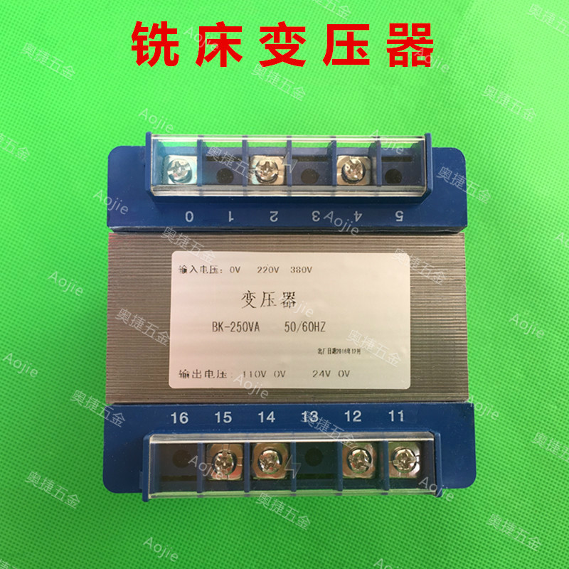 台湾摇臂炮塔铣床配件变压器380V220V进线 110V24V出
