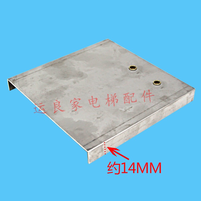 惠州运良电梯配件不锈钢端部中央盖板2465-D扶梯盖板2B不锈钢材质