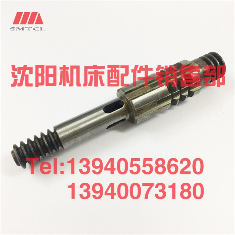 沈阳中捷镗床配件TPX6111B 螺杆轴27329花键轴 手轮轴L226 T6111B