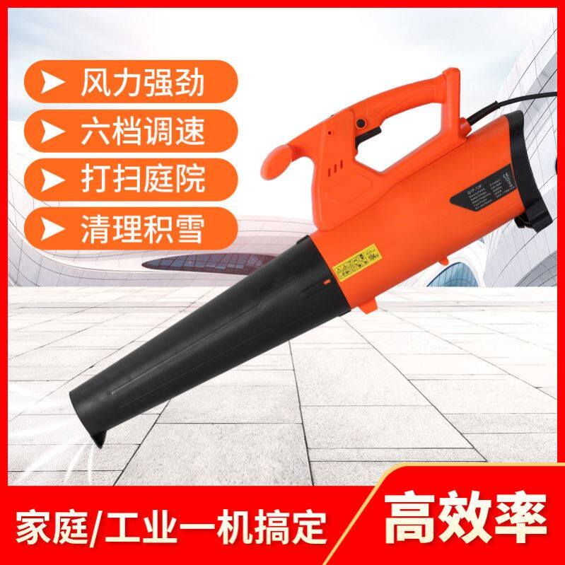 工业吹灰机暴风机吹树叶除雪吹风机鼓风机收割机电动吹尘除尘神器