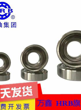 不锈钢轴承S6210 6211 6212 6213 6214 6215 6216 6217 6218 6219