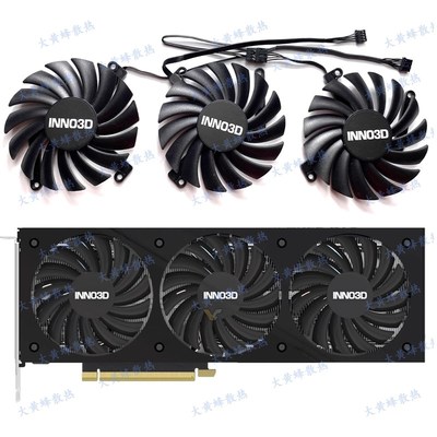 INNO3D/映众RTX3080ti 3080 X3 OC黑金至尊显卡散热风扇CF-12910S