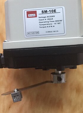 HENGDA电动执行器SM-10E 模以量4-20MA控制时间60秒,SM-10E 30S