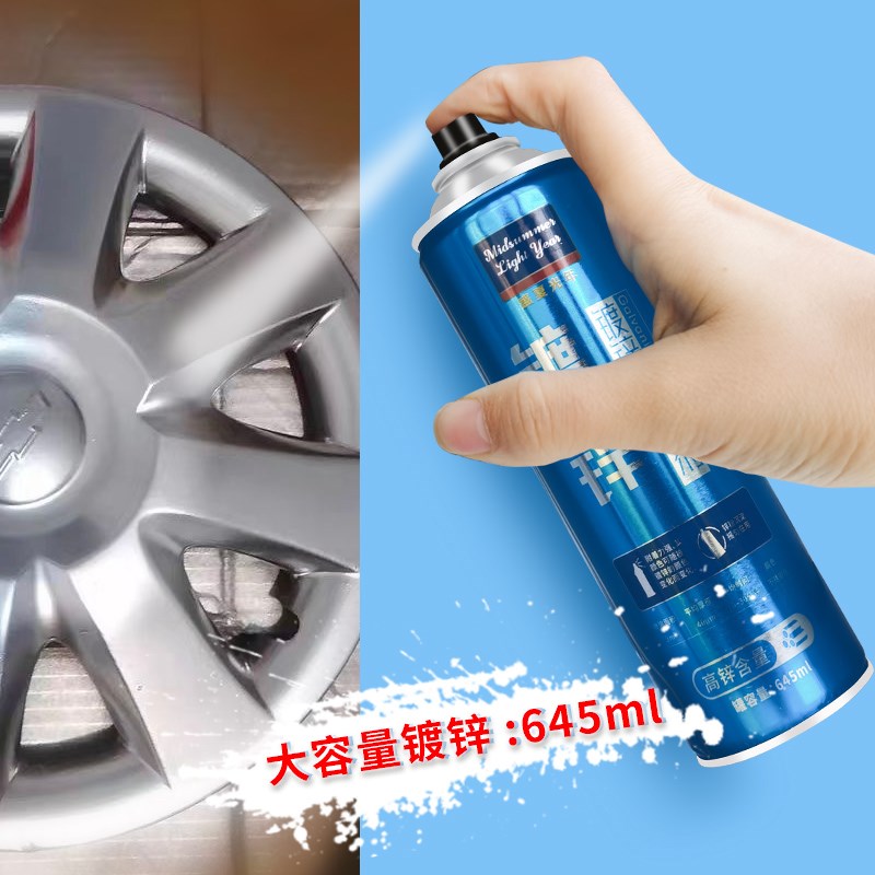 镀锌自动手摇自喷漆热镀锌专用漆防锈漆金属不锈钢方管银粉漆油漆