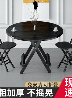 折叠桌小户型租房宿舍吃饭桌子圆桌家用小饭桌户外简易餐桌办公桌