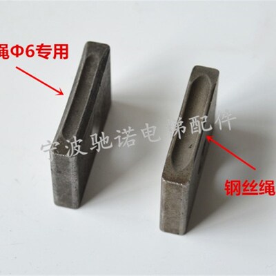 限速器配件刹车片单向双向申菱XSQ115-02 奥德普OX-240 240B机械