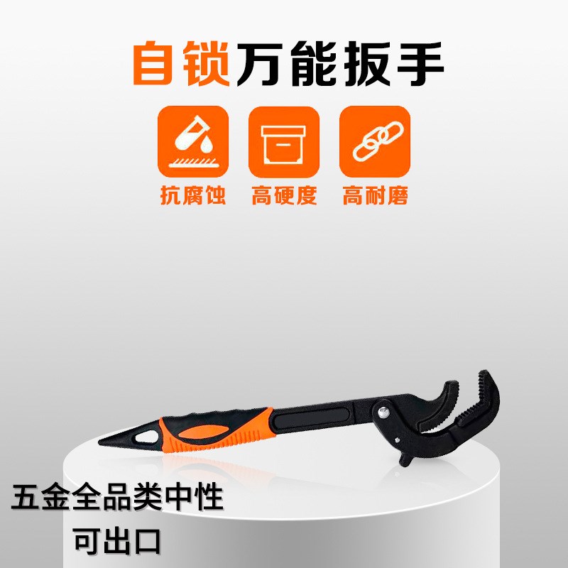 万能活动扳手套装大开口自锁管钳扳手工业级大号小号快速扳手大全