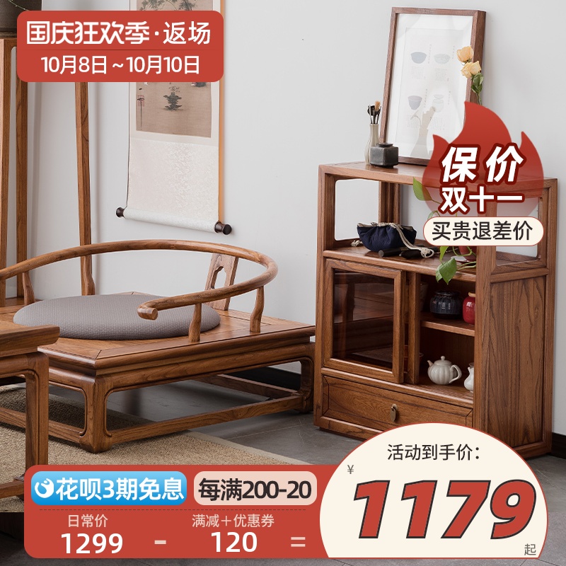 阳台储物柜实木新中式飘窗收纳展示柜老榆木禅意榻榻米矮茶水边柜
