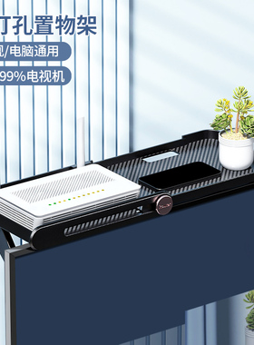 电视机顶盒置物架可调节免打孔路由器收纳架多功能家用电脑挂架子