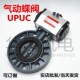 气动UPVC蝶阀气动塑料蝶阀气动UPVC塑料蝶阀气动对夹式 蝶阀