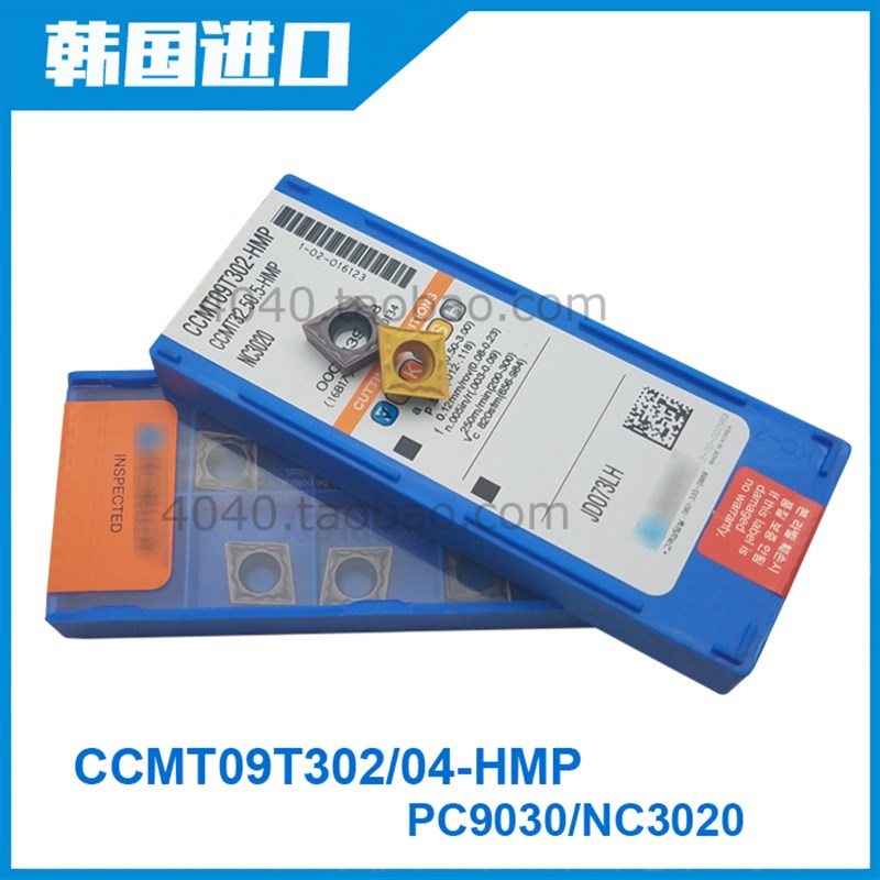 CCMT09T304/09T308-HMP克洛伊PC9030/NC3020菱形镗孔数控内孔刀片