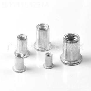 头螺母套装 圆柱空心铝拉 150pc平s盒装 沉头铆竖纹铝铆母信榕科技