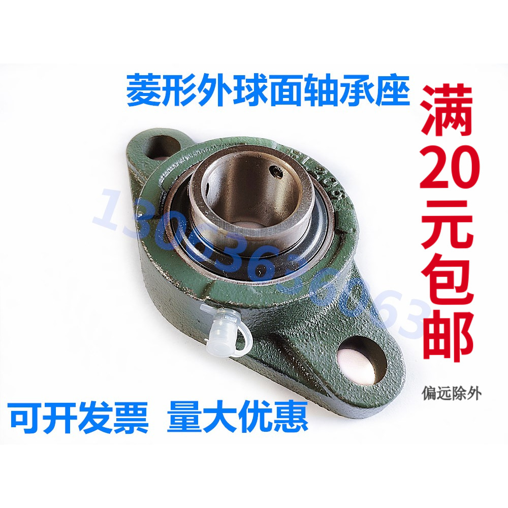 菱形轴承座带轴 外球面轴承座UC203 UCFL204 UCFL205 FL206 FL207