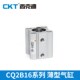 CQ2B16 25mini CKT西克迪CQ2B薄型气缸小型气动配件