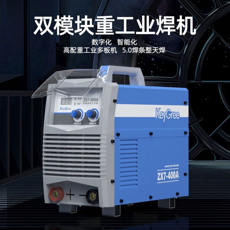 电焊机220v380v工业级400大功率家用全铜双电压315/500小型焊机