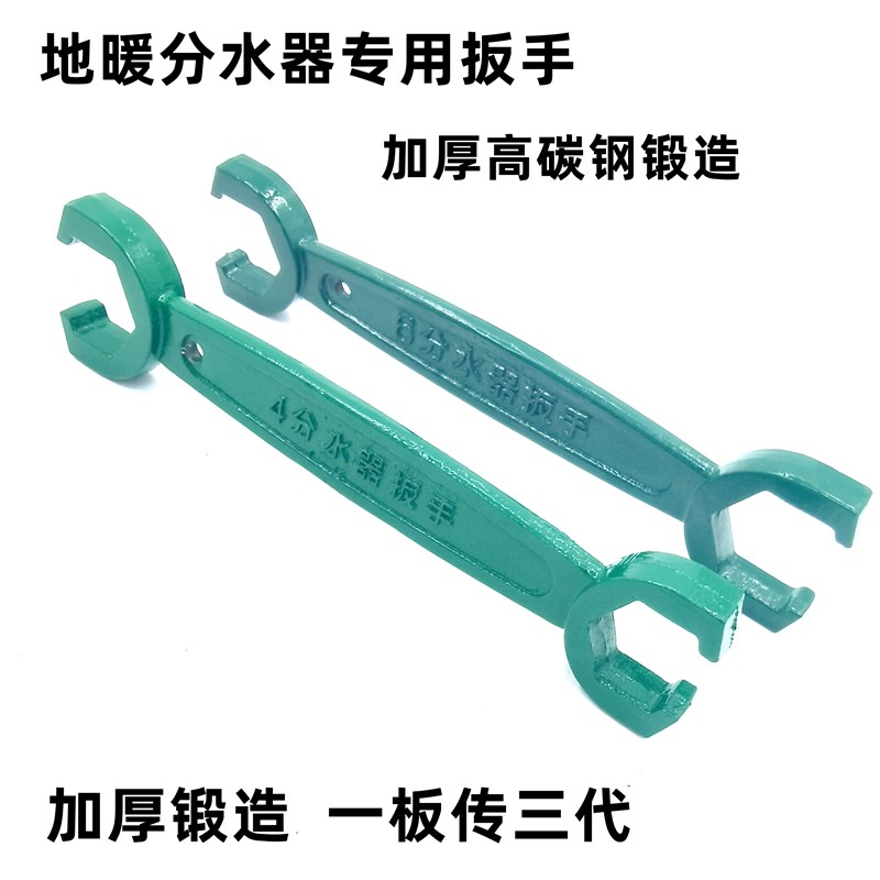 地暖管分水器拆卸钳地暖清洗专用扳手地热管接头拆卸钳子安装工具