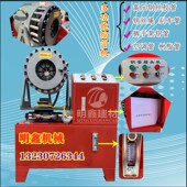 压头 压管机 缩管机57管48缩38管双头缩接头立卧两用 钢管接管机