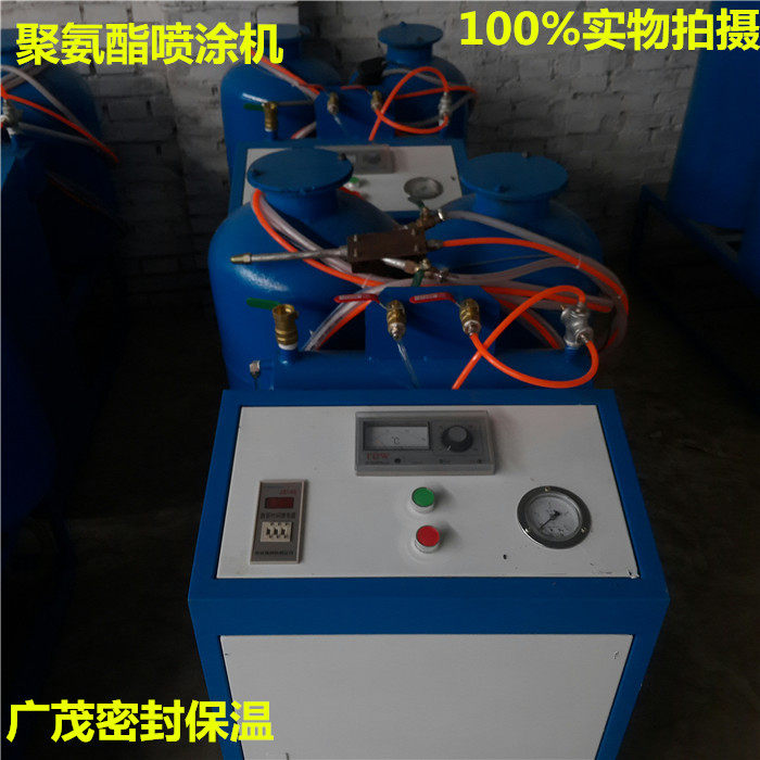 聚氨酯发泡喷涂机冷库保温喷涂机聚氨酯发泡设备便携式2项喷涂机