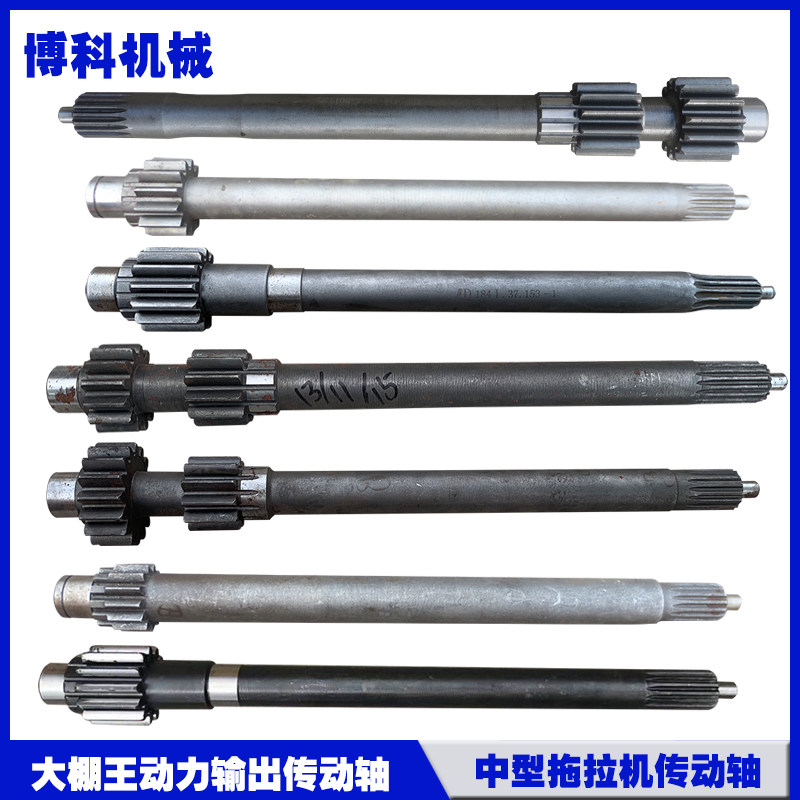 大棚王拖拉机配件悍沃鲁中金马泰山福田304/35/404动力输出传动轴