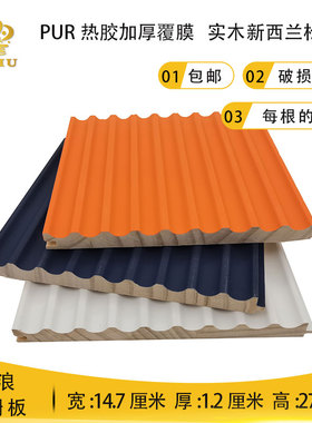 小波浪格栅板实木隔珊木背景墙长城板半圆格珊装饰板弧形栅格板