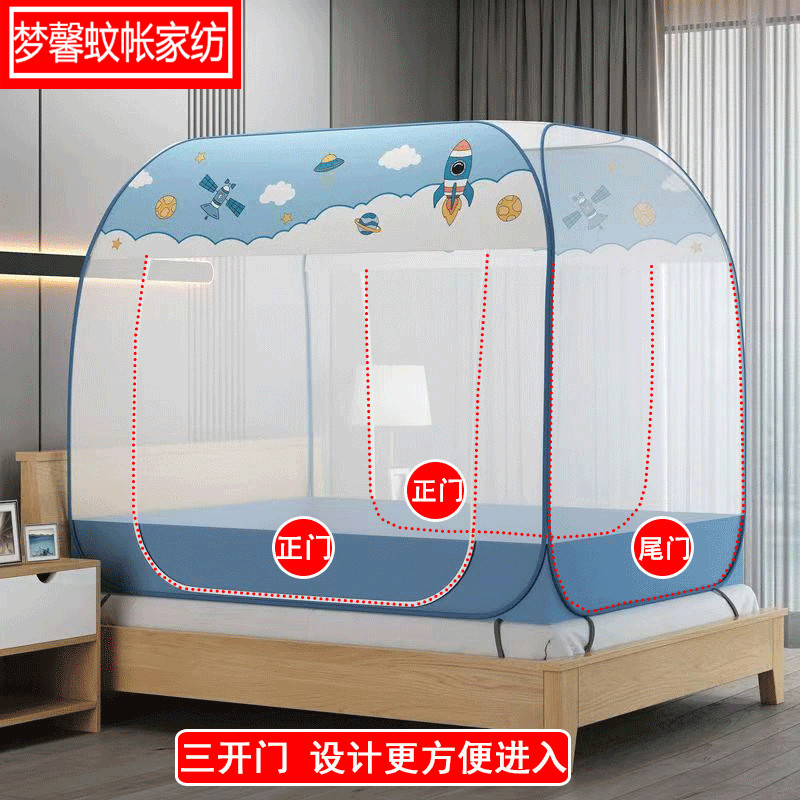 免安装蒙古包蚊帐家用三开门1.5m折叠防摔双人床1.8m学生宿舍1.2m