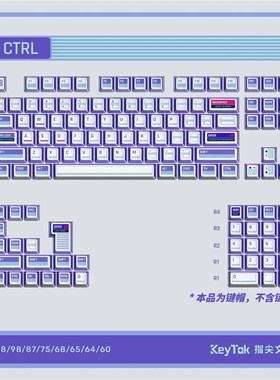 键帽指尖文创CTRL键盘帽电竞游戏桌搭办公男生机械客制化网吧透光