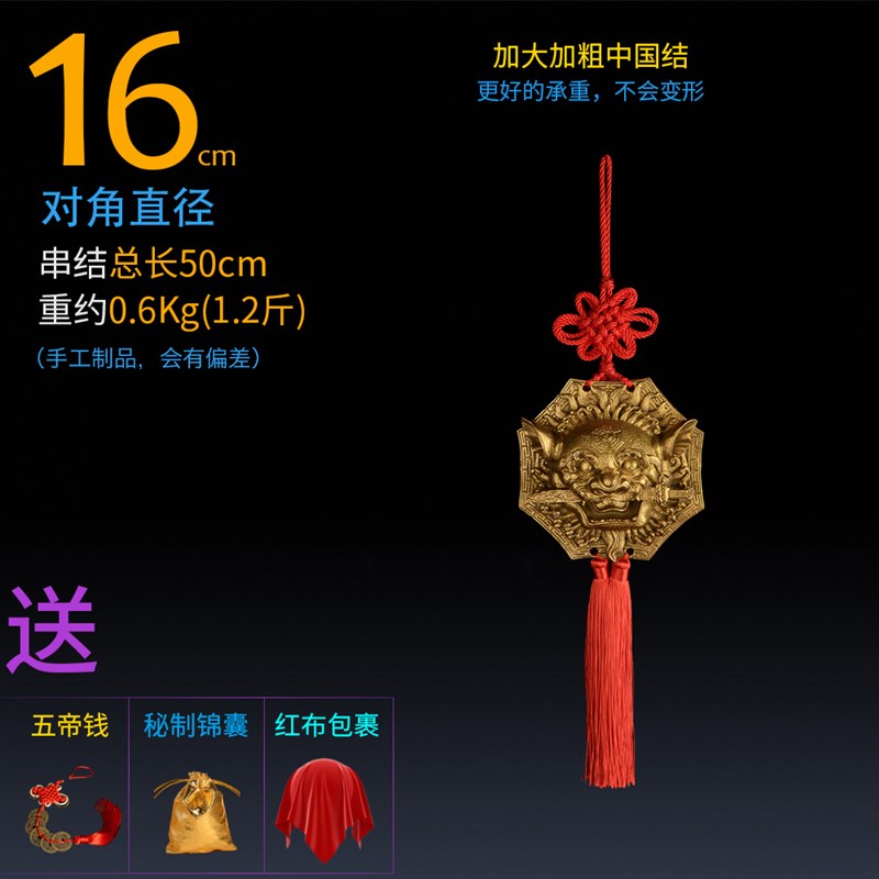 狮咬剑挂件 纯铜狮子头 八卦镜虎头牌兽头睚眦吞口海神门对门厕所