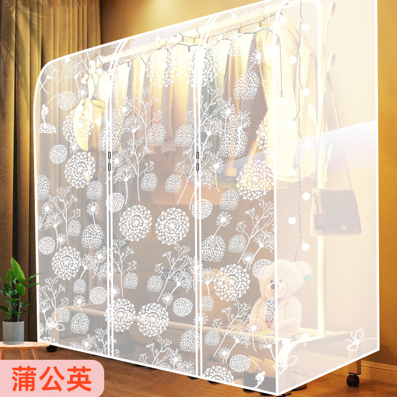 衣架防尘罩落地遮灰尘罩挂衣罩落地衣架带防尘罩遮尘布套塑料透明
