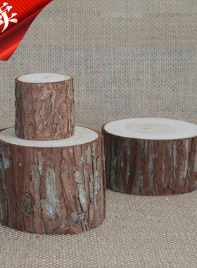实木桩带皮木桩  树段原木桩 杉木墩摆件 DIY粘土底座木段 可定制