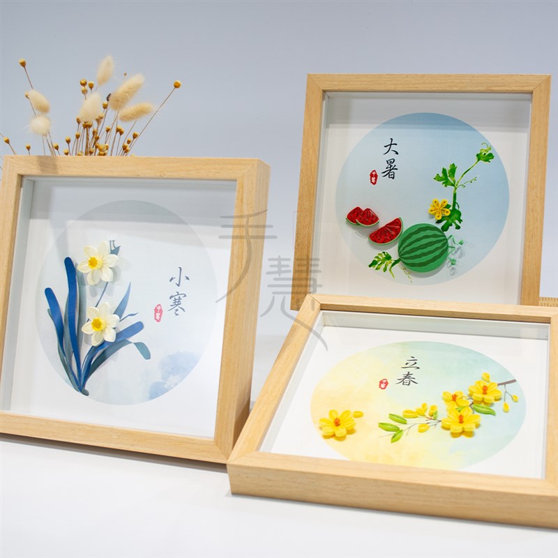 24二十四节气手工中国风小学生课后服务社团活动材料工具包衍纸画