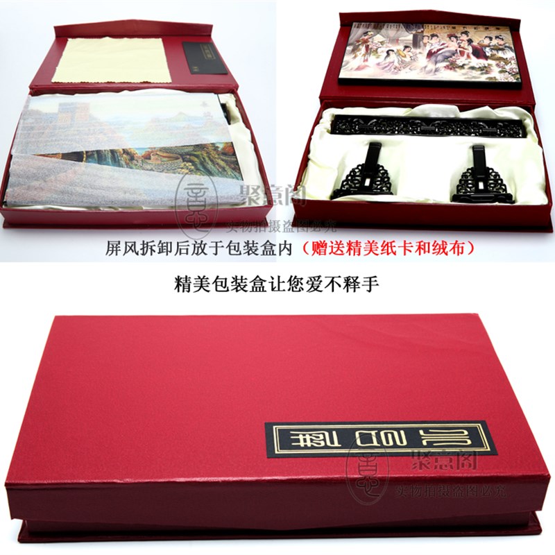 木制漆器小屏风 台屏 家居客厅办公室书房装饰摆件 商务礼品包邮