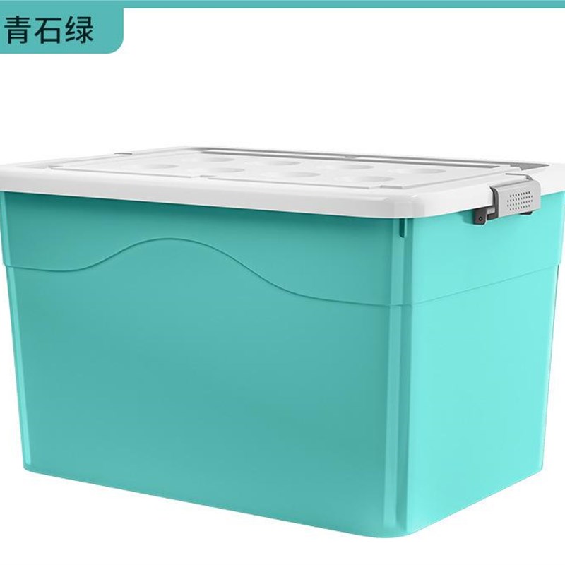 23L45L75L110L150L加厚塑料储物箱车载卧室大容量卡扣整理收纳箱