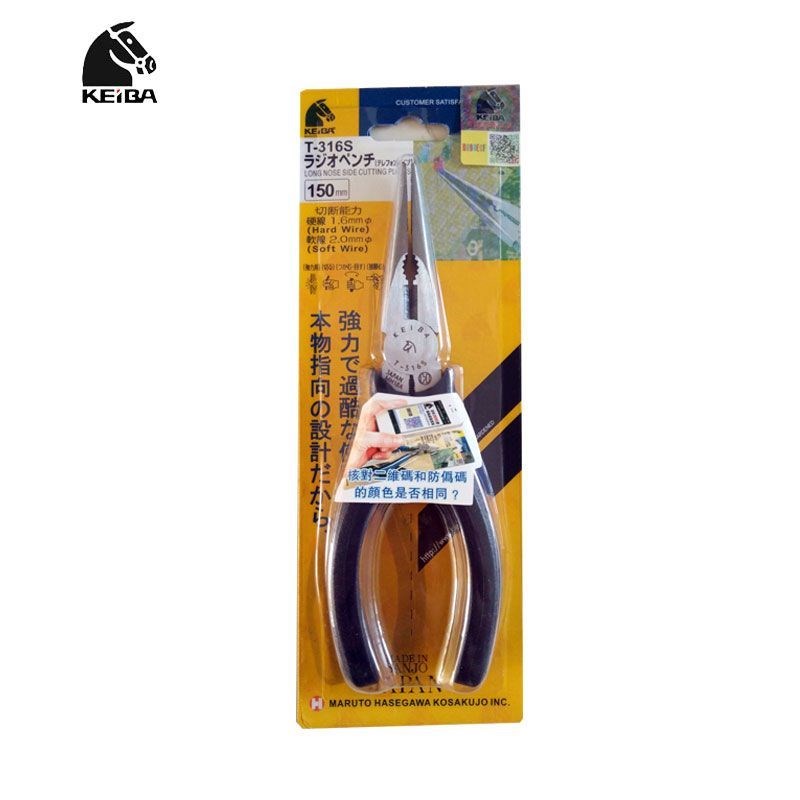 马牌斜口钳尖嘴钳N-206S T-316S.346S 多功能尖嘴钳 6寸尖咀钳子