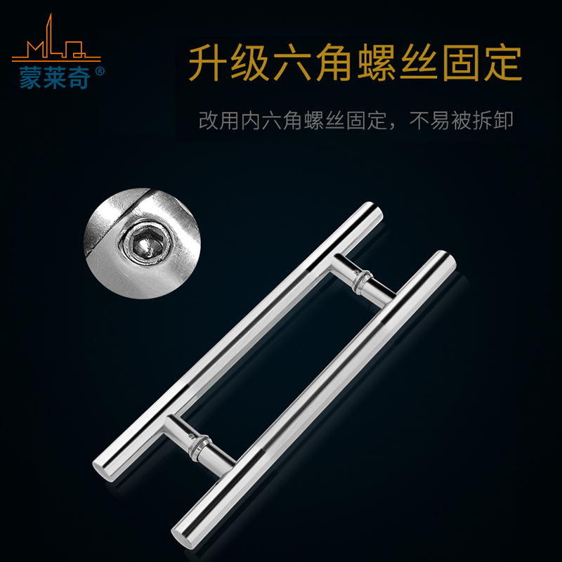 加厚304不锈钢玻璃门拉手无框推拉门双开门扶手玻璃移门大门把手