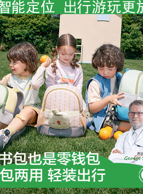 日本2026新款智能定位小学生书包
