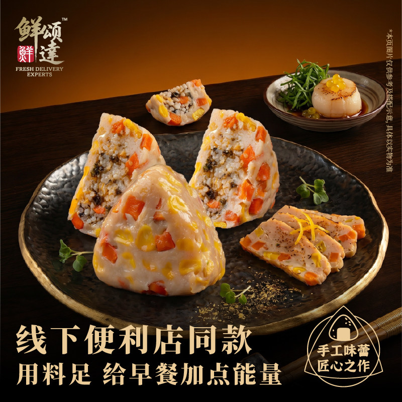 【今日热卖】拾光兽海苔肉包饭图片