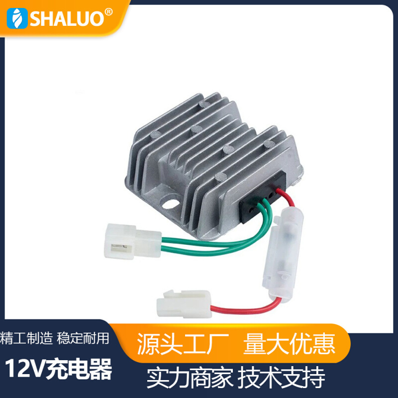 DC12V 186F 178F 170F 风冷柴油微耕机发动机稳定器 充电