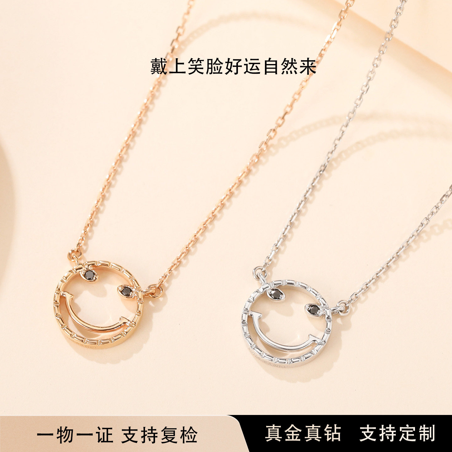 笑脸项链女小众设计感锁骨链