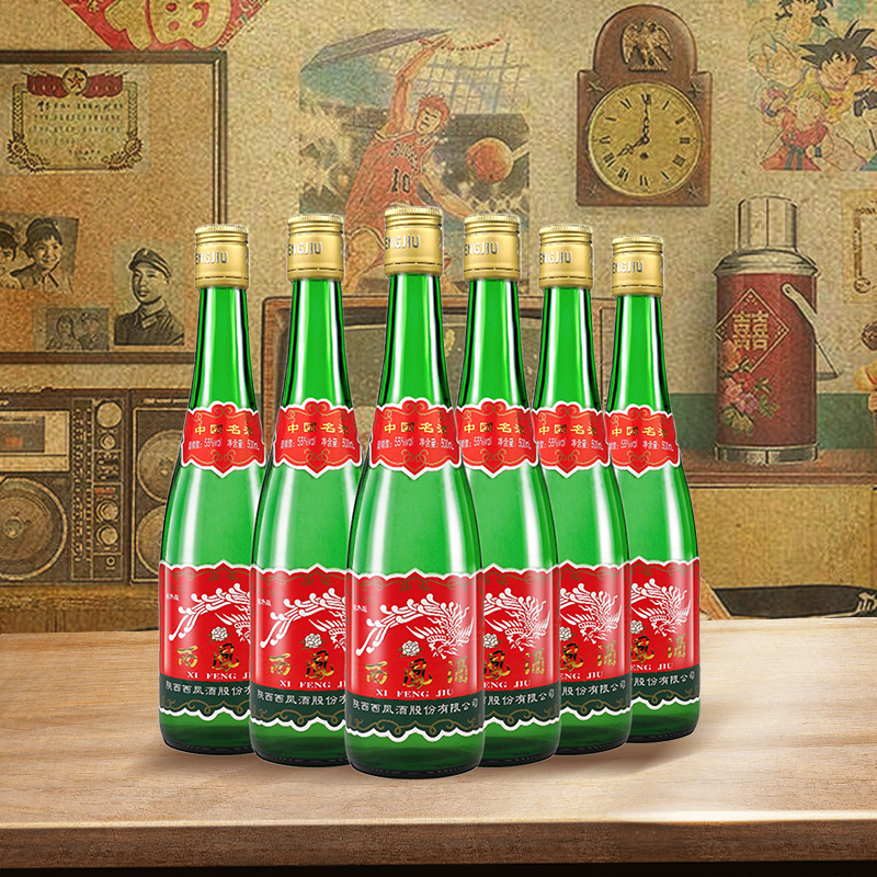 西凤官方高脖绿瓶绿脖光瓶酒55度凤香型口粮酒500ml*6旗舰店白酒