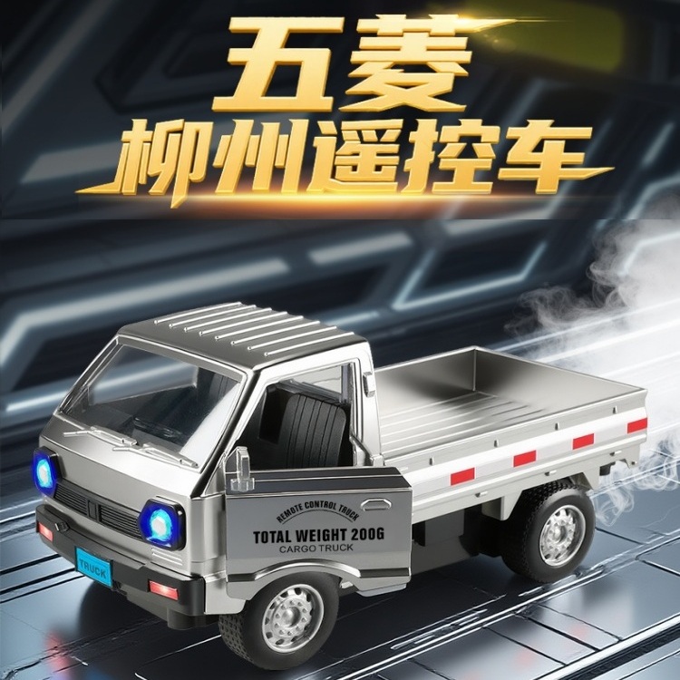 可开门rc遥控车五菱汽车玩具漂移