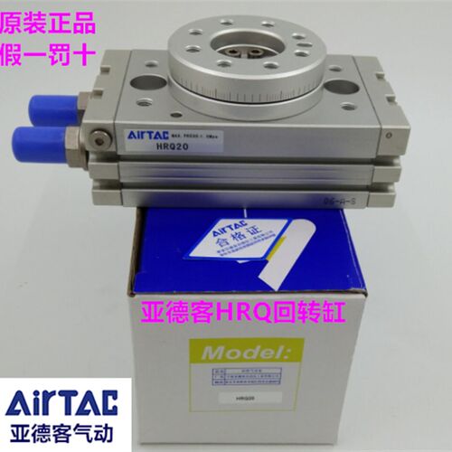 原装亚德客旋转气缸HRQ2 3 7 HRQ-10 20 30 50 HRQ10A HRQ20A 30A