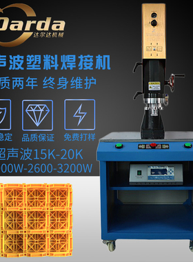 万能自动追频15k4200w超声波焊接机ABS塑料热熔机焊接头非标订制